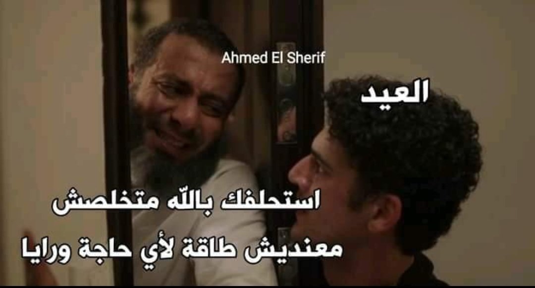 True Memes (@truememes_) on Twitter photo 