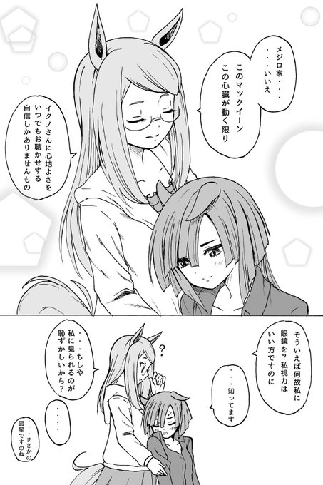 最後のページ 