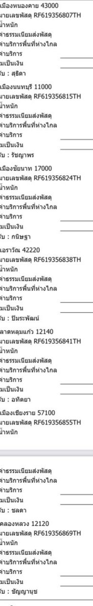 SweetshopC's tweet photo. #Csweettracking
จะมีรอบของวันนี้ที่ยังไม่ได้เลขอีกนะคะ เค้าจะแจ้งให้อีกทีค่ะ🙇🏻♀️ https://t.co/UOOieeXtAl