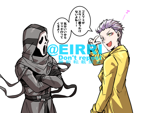 トリスタと比較された時だけ露骨にキレるゴスフェ
#でべりぞえ 