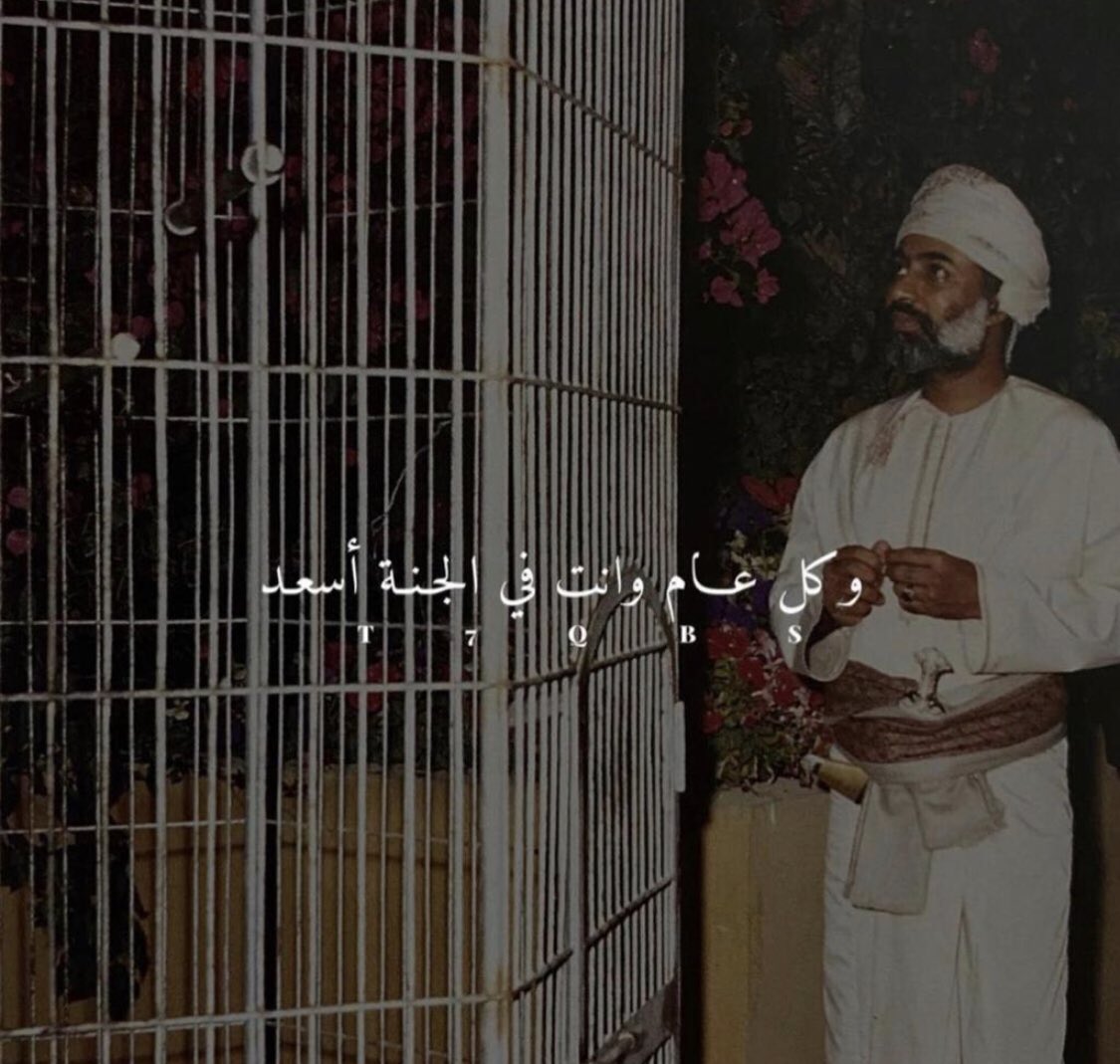 #قابوس_بن_سعيد