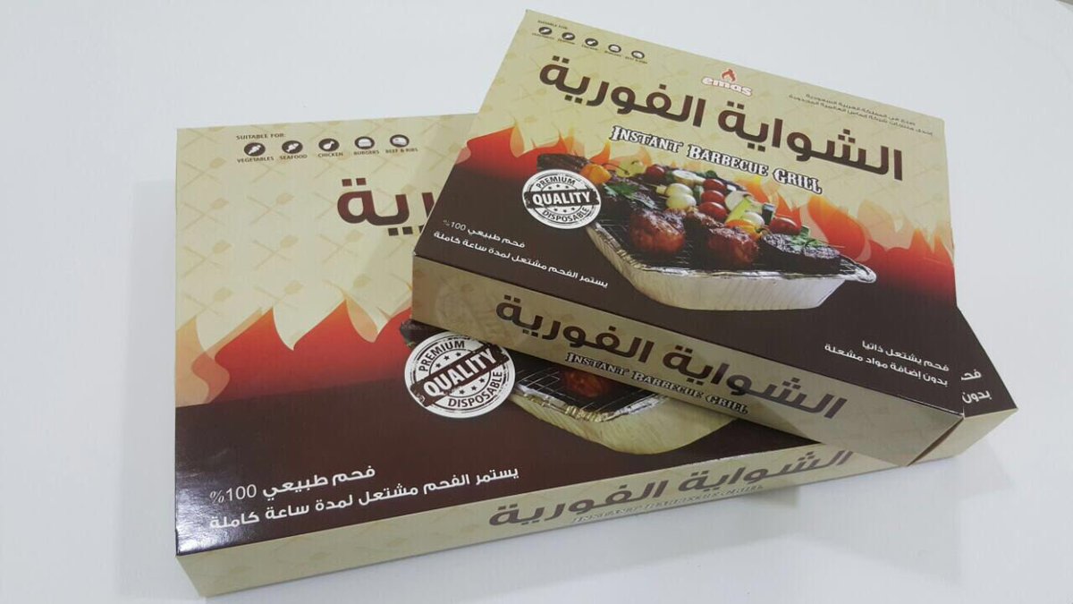 EMASBBQ's tweet photo. احلى عيد بوجود الحبايب
خصم ٢٠٪ خاص لضيوف
#مساحة_د_محمد_القحطاني
@dr_alalim 
كود الخصم : MM20

وتستاهلون يا أغلى الناس 
#حديث_الجمعة
 #الجمعة #ابها #الشواية_الفورية #الشواء https://t.co/WTUxcPsx61