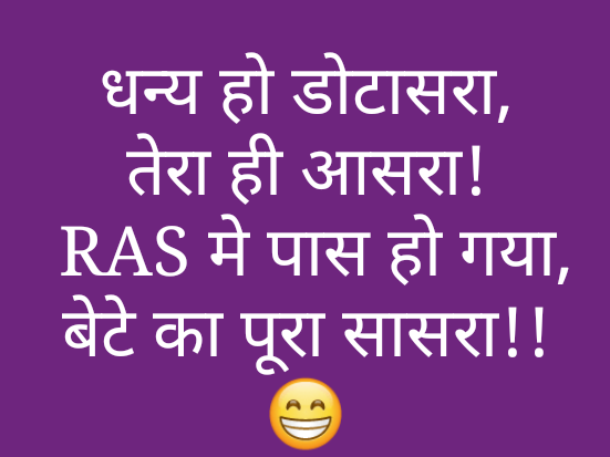 DrYdv_hitesh01's tweet photo. #डोटासरा_इस्तीफा_दो
#ras2018
#RAS_scam
@ManishYadavIn
@DrYdv_hitesh01
@SachinPilot
@ashokgehlot51
@GovindDotasra
@Mahaveer_PYadav
@consciousapien
@ragulius https://t.co/ox8oWisrRr