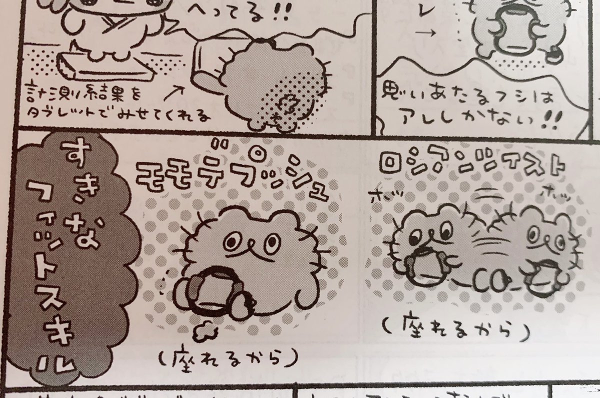 あと、きの散歩ものってます〜リングフィットアドベンチャーのお話です!!!!要約するとリングフィット最高という内容です〻ʘᴥʘ〻