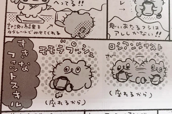 あと、きの散歩ものってます〜リングフィットアドベンチャーのお話です!!!!要約するとリングフィット最高という内容です〻ʘᴥʘ〻 