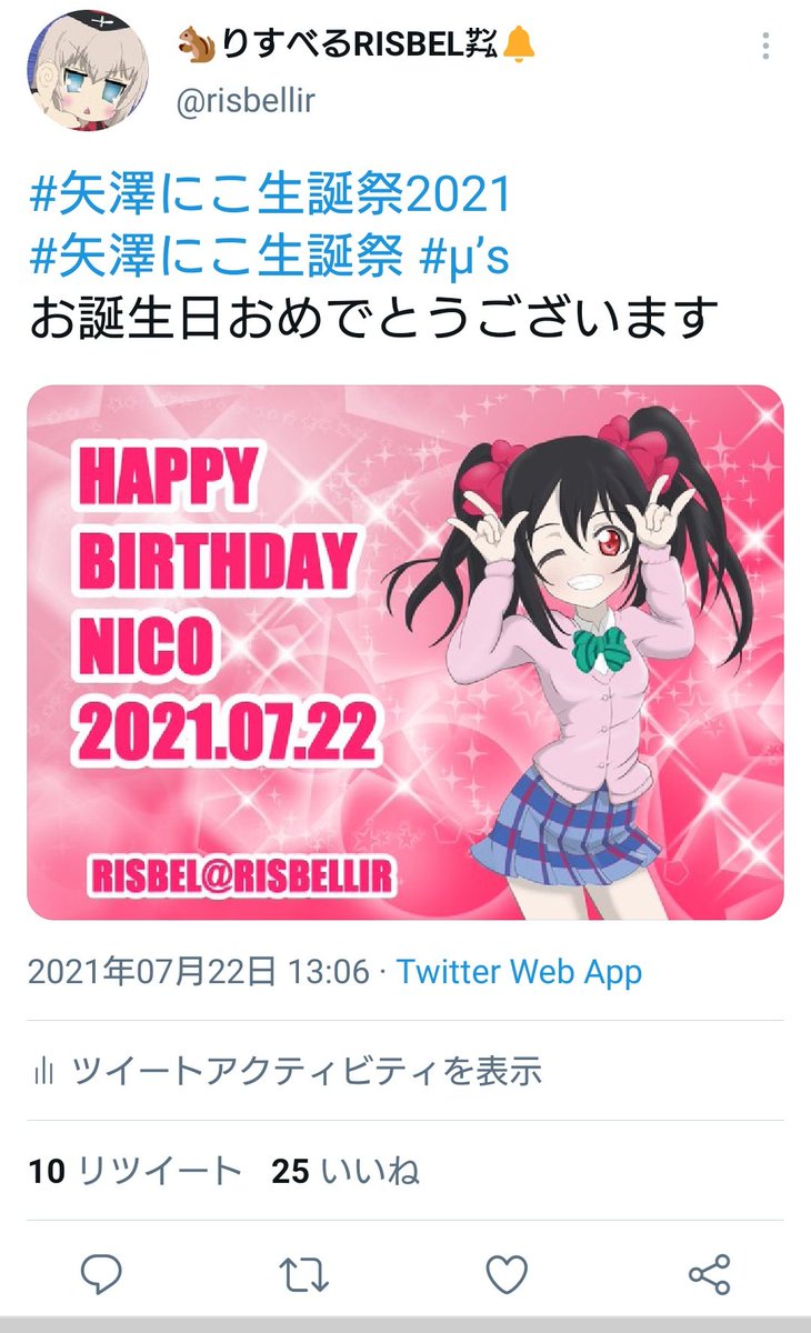 おはようございますヽ(・∀・)ノ

あの大変恐縮ですが皆様、
「ほめて」の方じゃなくて
完成品のほうに👍️多く戴けると
より嬉しいんですけど
なんだこの現象🤣 