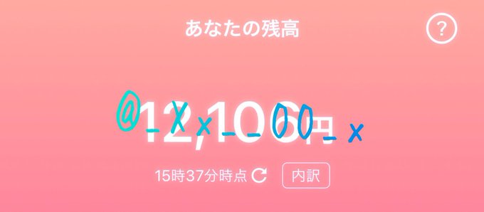 すとぷりグッズ交換のtwitterイラスト検索結果 すとぷりグッズ交換のtwitterイラスト検索結果