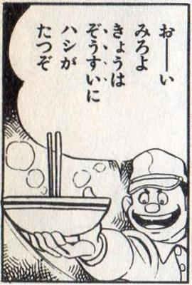 ただこの三キャラ、あまりにオンリーワン性が強すぎて、「同系統キャラ」もっと言えば「後追い」が生まれなかったし、生みようがなかったといも言えるのよな。
濃すぎて。 