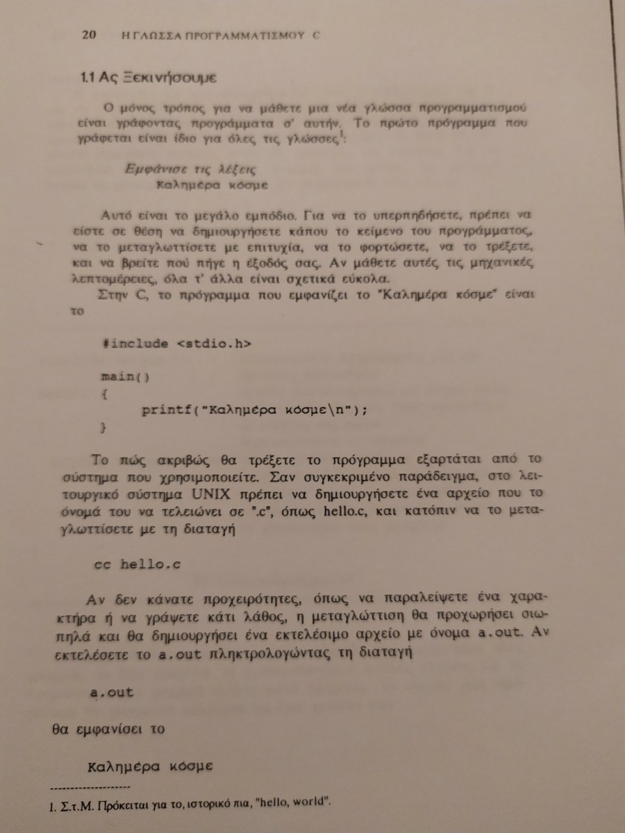 KonstantiaQ's tweet photo. It reminds me of something all this time ... #cc4e @drchuck
The Greek translation of the second edition, the manual I used in the 90s!! 😱🤓💾 https://t.co/ZhGmnaaJE8