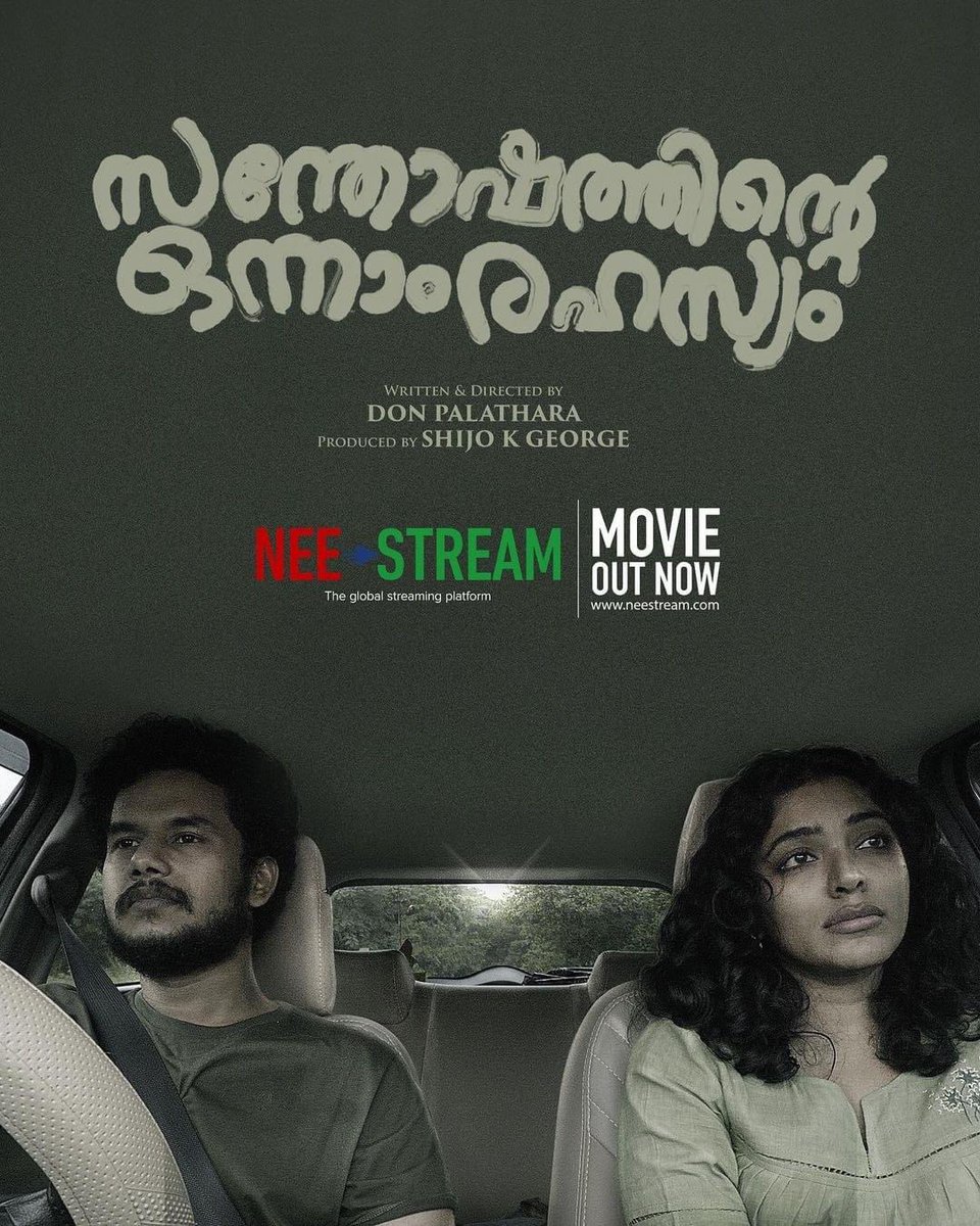 #SanthoshathinteOnnamRahasyam (Malayalam) is Streaming now on NEE STREAM.

A single shot 85-minute film that revolves around the story of a live-in couple.