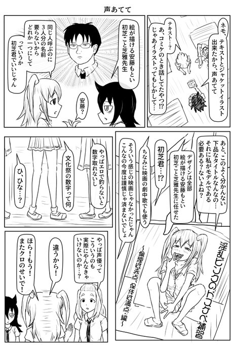 岡田茜 を含むマンガ一覧 リツイート順 ツイコミ 仮 岡田茜 を含むマンガ一覧 リツイート順 ツイコミ 仮