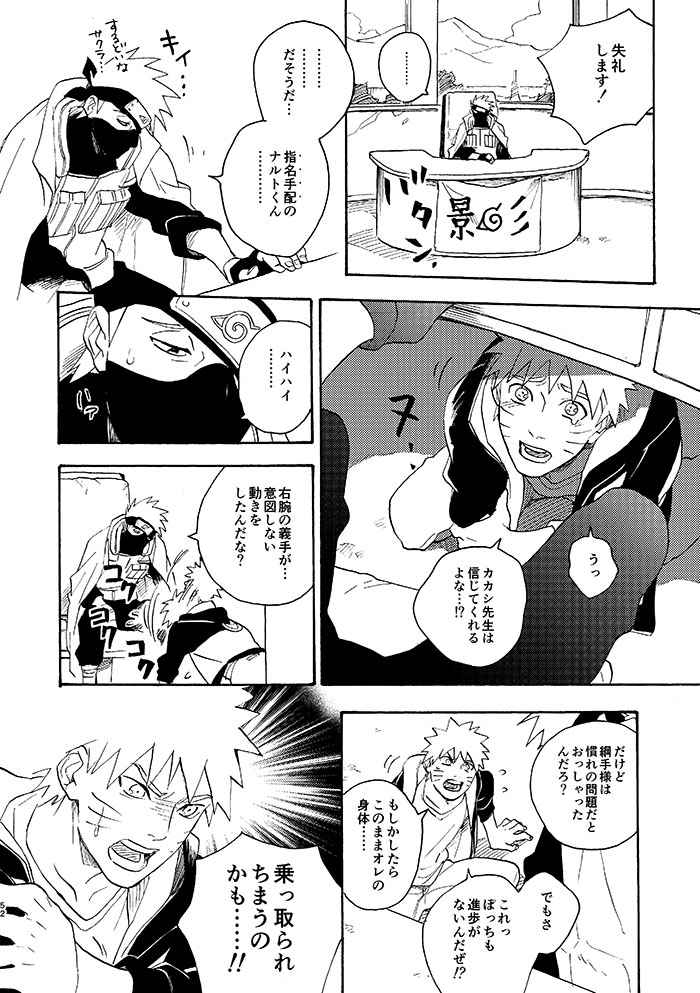 Buy Doujinshi BL on Twitter: "Doujinshi アンコール５by i Hatake Kakashi x Uzumaki  Naruto - Naruto 🦑buy in: https://t.co/MzXIHiKyS9 #buydoujinshi #doujinshi # doujin #cosplay #manga #anime #yaoi #naruto #narutofanart #Kakashi #kakanaru  #Sasusaku #sasuke ...