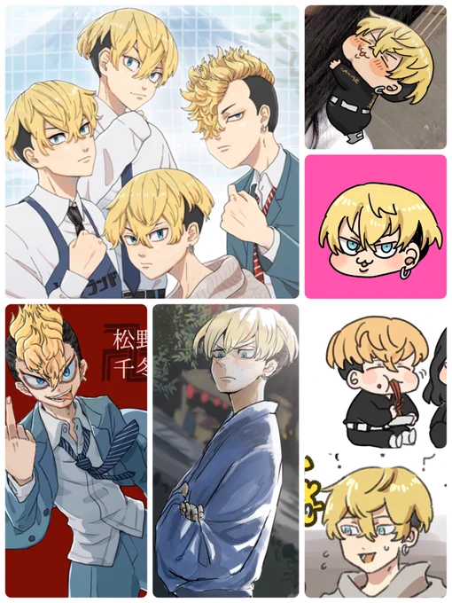 松野千冬 まとめ売り(画像6枚あり) 53 件の「松野千冬」のアイデアを今すぐ保存 | 卍、東京、イラスト など