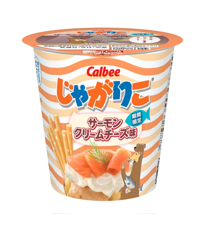 じゃがりこ 公式 大人マスタードベーコン味発売中 Jagarico Cp Twitter