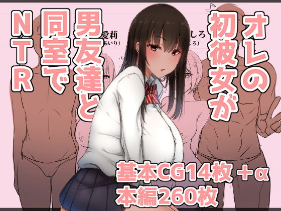 帰٩( ╹▿╹ )۶宅!帰٩( ╹▿╹ )۶宅!帰٩( ╹▿╹ )۶宅!
報告:少し前に描き終わったCG集の方は、半年ぐらい先のリリースになる予定みたいです。今、描かせて頂いているCG集の方が、先にリリースされると思われます…!何卒…宜しくお願い致しますすす…!!! 