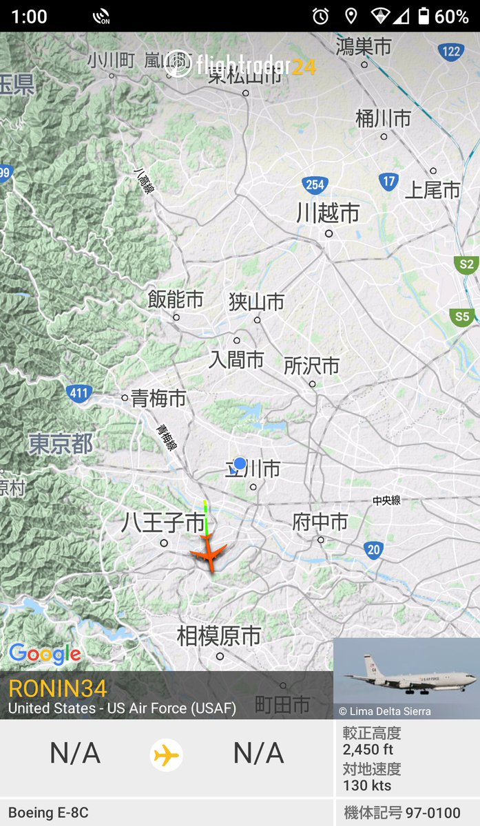 777_381's tweet photo. 轟音がしたのでチェックすると…
この手の機体は、真夜中でも上がるのね
#E8C #J_STARS #ジョイントスターズ
#GA #Robins AFB? 97-0100 #B703
#横田基地 #YOKOTA #YAB #RJTY #OKO
素人考えでは…
#TF33(#JT3D)は、うるさい、燃費悪い、黒煙も吐く
#C135 系統は #CFM56 に換装すれば良いのにと思う https://t.co/DOtBdzyeve