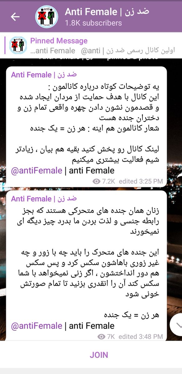 Fafan16053744's tweet photo. این عقده ای روانی یه چنل داخل تلگرام زده که عکس دخترای توییتر و بچه هارو داخل چنل میذاره و کلی توهین و حرفای ضد زن زیرش مینویسه زیر عکس بچه ها با عنوان "جنده های کوچولو" یاد میکنه و از پدوفیلا میخواد که باهاشون خودارضایی کنن،لطفاا هرچه سریعتر برید داخل چنل و ریپورتش کنید #ضد_زن https://t.co/eoTQNe94yd