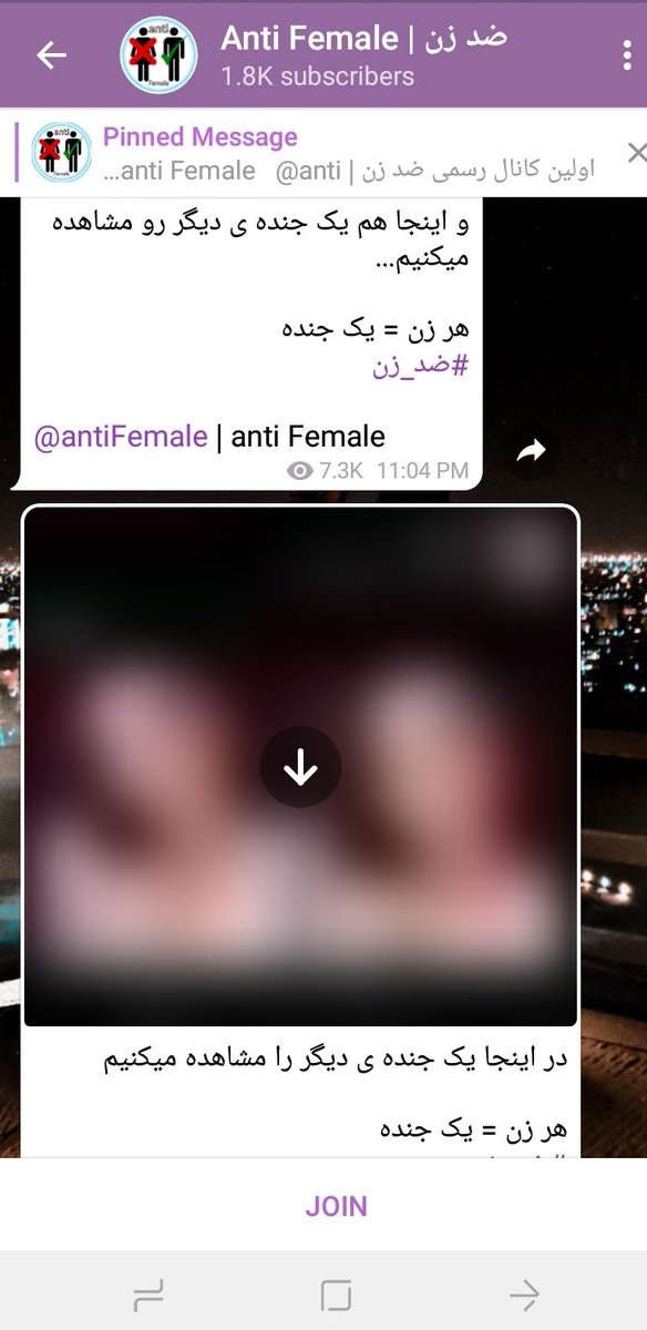 Fafan16053744's tweet photo. این عقده ای روانی یه چنل داخل تلگرام زده که عکس دخترای توییتر و بچه هارو داخل چنل میذاره و کلی توهین و حرفای ضد زن زیرش مینویسه زیر عکس بچه ها با عنوان "جنده های کوچولو" یاد میکنه و از پدوفیلا میخواد که باهاشون خودارضایی کنن،لطفاا هرچه سریعتر برید داخل چنل و ریپورتش کنید #ضد_زن https://t.co/eoTQNe94yd