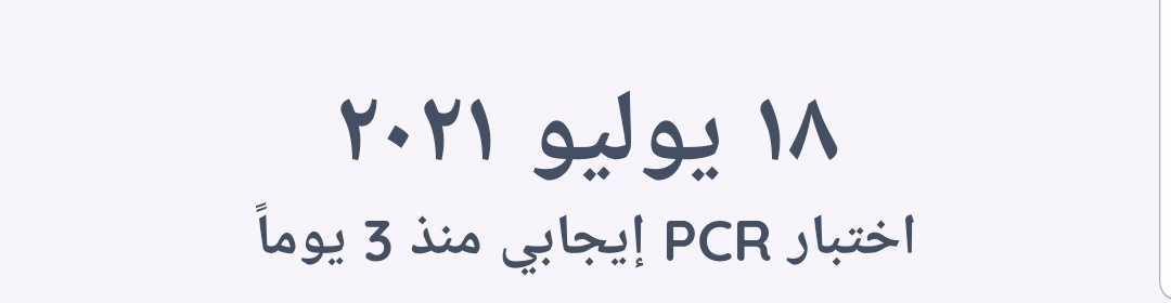 Abdallah_A_Daqa's tweet photo. @dr_israahilles 😣 https://t.co/bn39gBlBcg