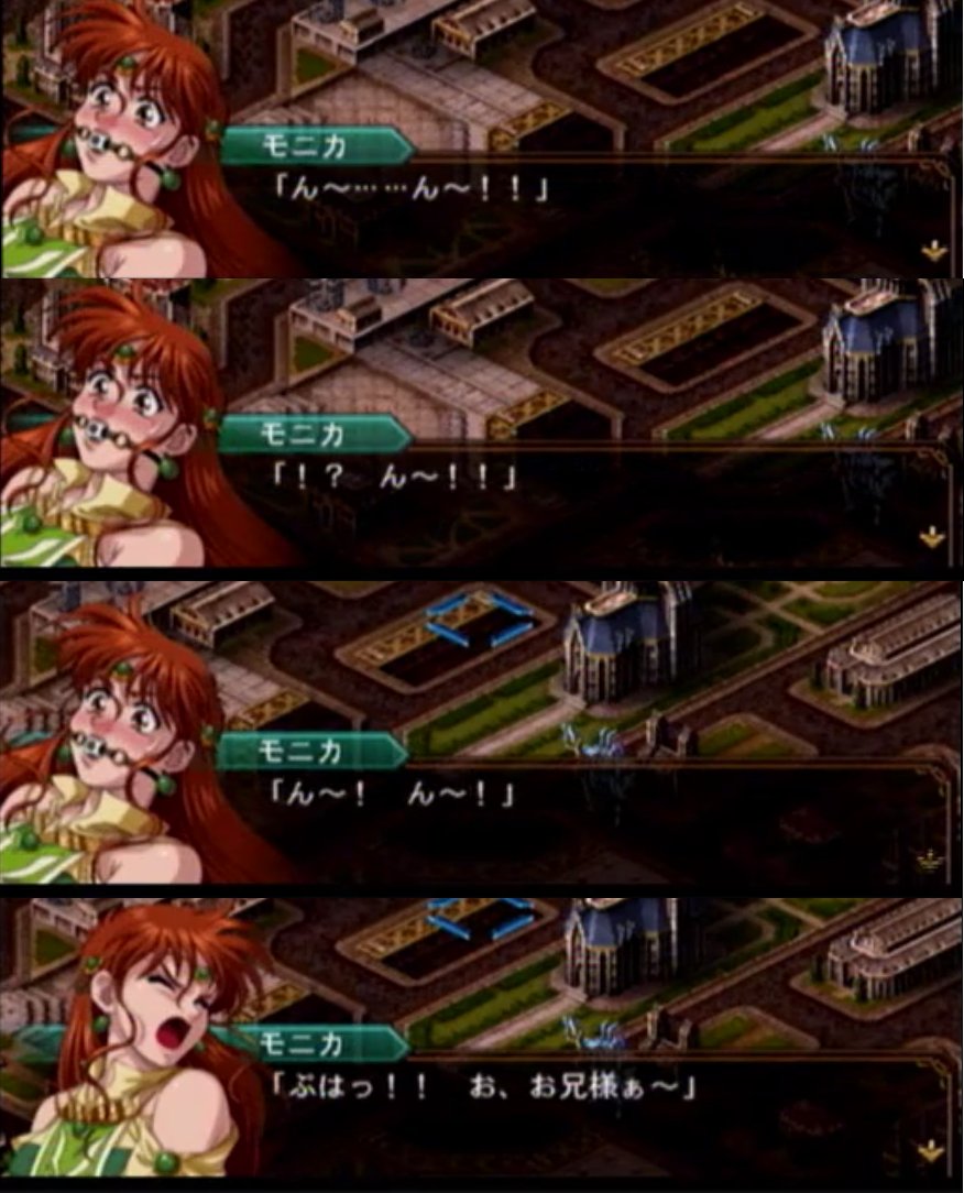 Yoshiyuki ロボゲーでdidか スパロボ魔装機神にも猿轡シーン Pspに移植されたときめっちゃ綺麗になった モニカ誘拐 ってドストレートなタイトル 爆裂 の咒文 じゅもん が施されてる 96年 エヴァと同期 の時点でボールギャグ嵌められた表情がちゃんと Yoshiyuki ロボゲーでdidか スパロボ魔装機神にも猿轡シーン Pspに移植されたときめっちゃ綺麗になった モニカ誘拐 ってドストレートなタイトル 爆裂 の咒文 じゅもん が施されてる 96年 エヴァと同期 の時点でボールギャグ嵌められた表情がちゃんと