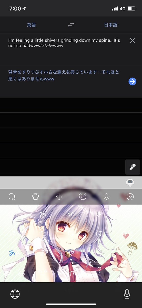 そうきゅうたん Nin Hakobe2 I M Feeling A Little Shivers Grinding Down My Spine It S Not So Badwwwハッハッハッwww Twitter そうきゅうたん Nin Hakobe2 I M Feeling A Little Shivers Grinding Down My Spine It S Not So Badwwwハッハッハッwww Twitter