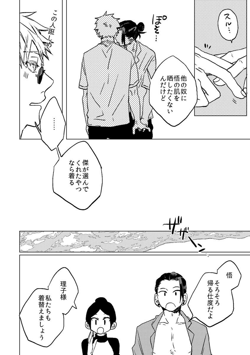 (2/3) 