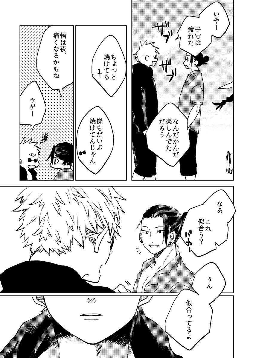 (2/3) 