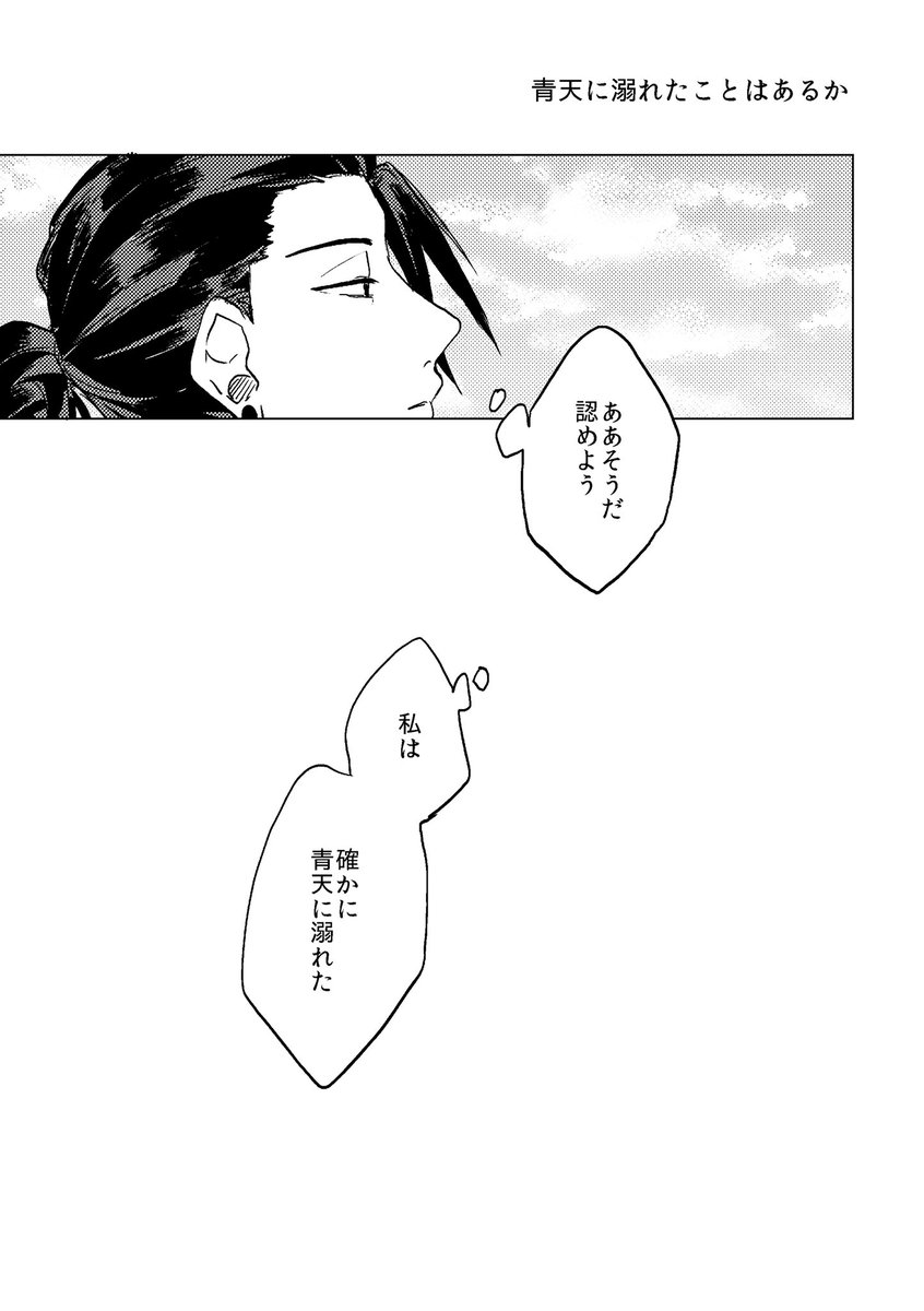 (3/3) 