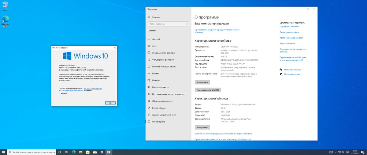WZorNET's tweet photo. 🧵Download Windows 10 Version #20H2, #CONSUMER / #BUSINESS, (#UpdatedJul2021) from #MSDN via Torrent👇
📋OS Build 19042.1110.vb_release_svc_prod1.210708-1509 with #KB5004237
✔️4-ENGLISH📀👉https://t.co/2wSQI0eXVe
✔️4-RUSSIAN📀👉https://t.co/gXmQiPNKS8
🧙♂️by @rgadguard🕶️
👁️W.Z.T🪄 https://t.co/QvV6q3IIty