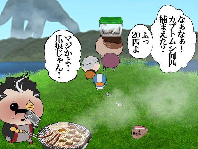 バンガの夏休み
〜2日目〜 