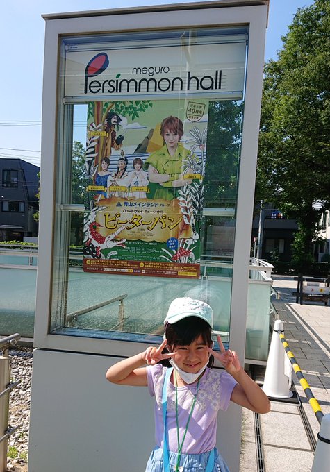 杉山穂乃果のTwitter画像22