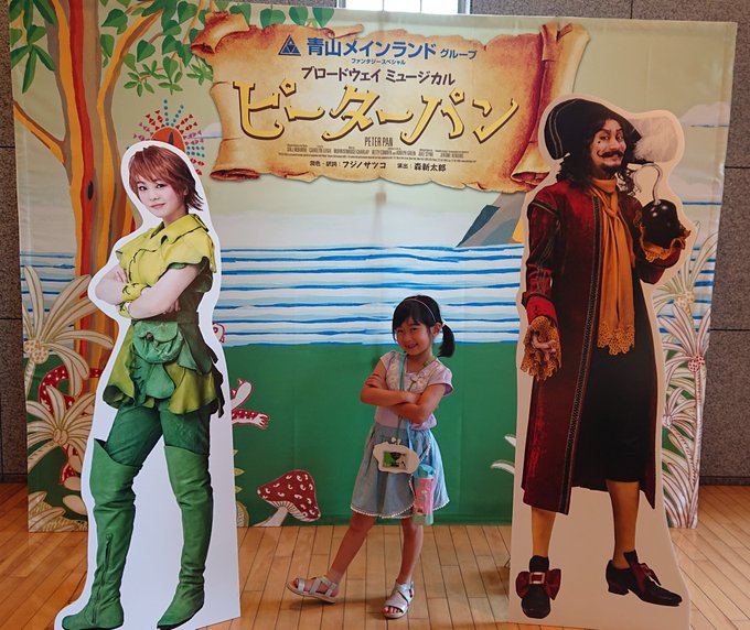 杉山穂乃果のTwitter画像21