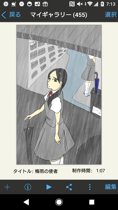 女学生のtwitterイラスト検索結果 女学生のtwitterイラスト検索結果