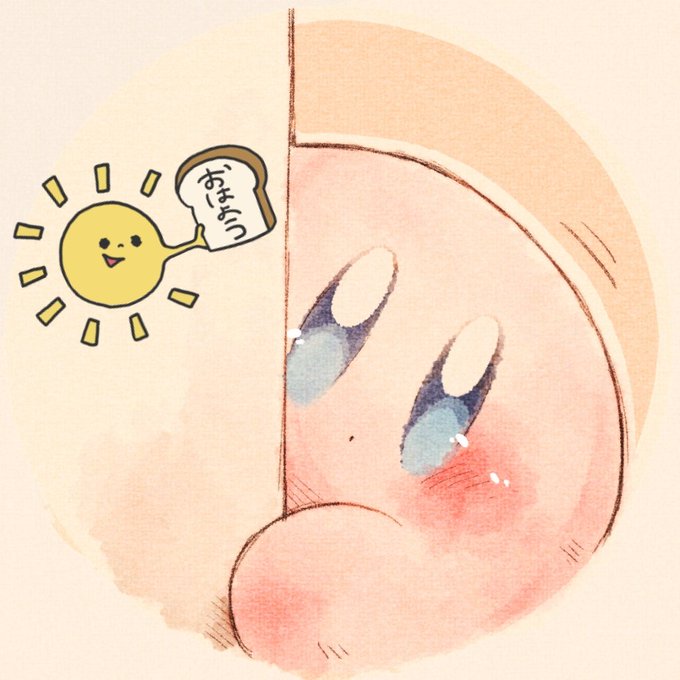 一緒に頑張ろうのtwitterイラスト検索結果 一緒に頑張ろうのtwitterイラスト検索結果