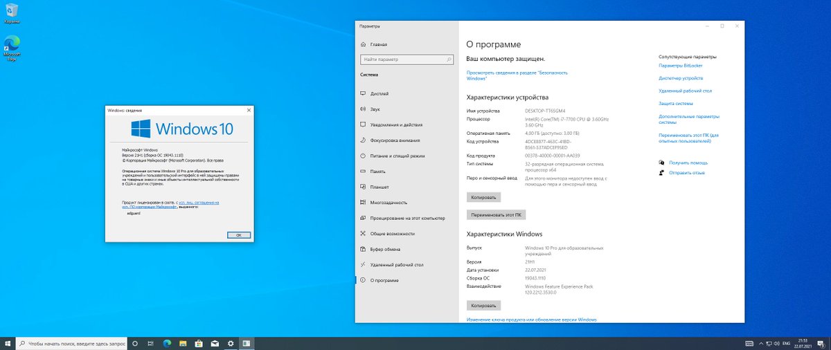 WZorNET's tweet photo. 🧵Download Windows 10 Version #21H1, #CONSUMER / #BUSINESS, (#UpdatedJul2021) from #MSDN via Torrent👇
📋OS Build 19043.1110.vb_release_svc_prod1.210708-1509 with #KB5004237
✔️4-ENGLISH📀👉https://t.co/VZTzTIjuDV
✔️4-RUSSIAN📀👉https://t.co/lSblX5a98C
🧙♂️by @rgadguard🕶️
👁️W.Z.T🪄 https://t.co/5nQehgXXtl