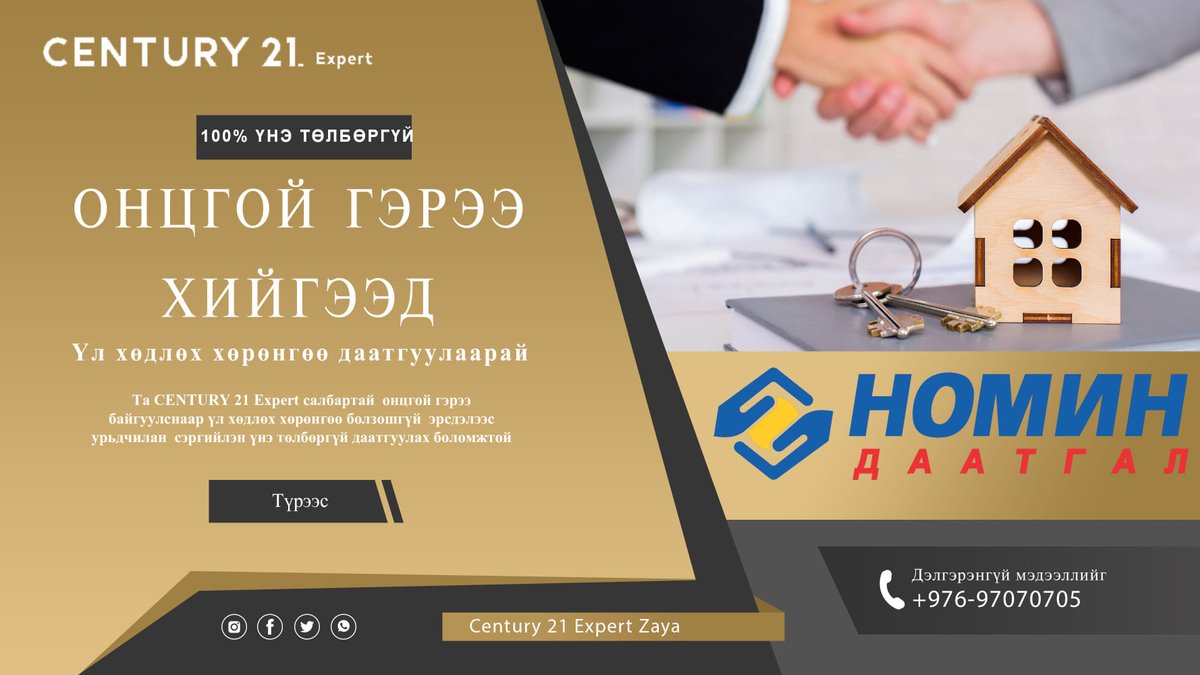 Century 21 Expert Zaya (@zaya97070705) on Twitter photo 