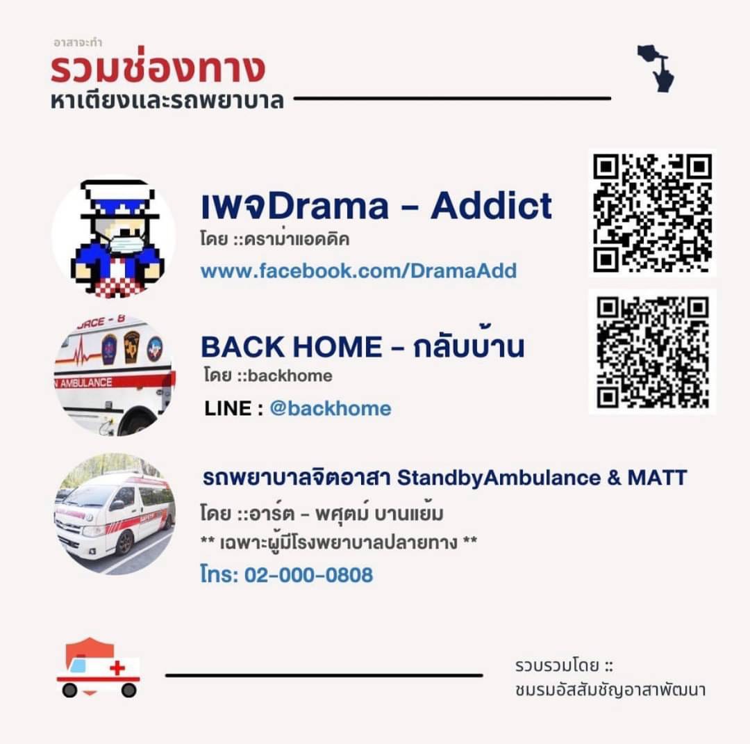 TNClive tweet media