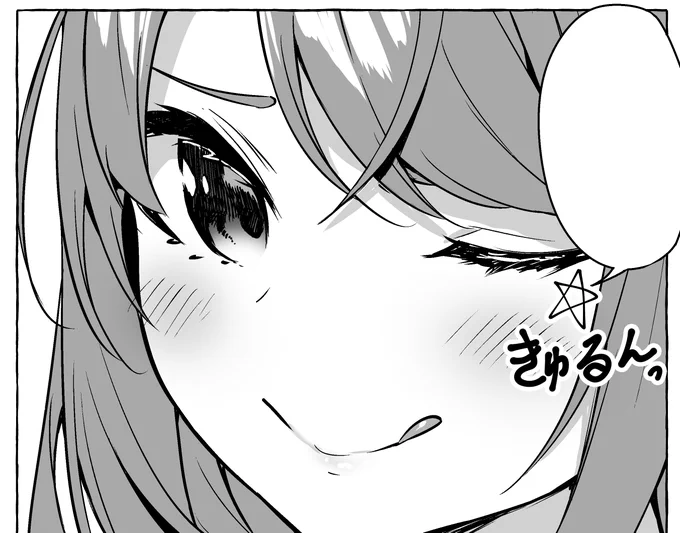 セックス&ダンジョン第19話更新されました。

コミックウォーカー(PC)
https://t.co/rTX1ATel7r
ニコニコ静画(アプリ)
https://t.co/hnKmVsW5sf 