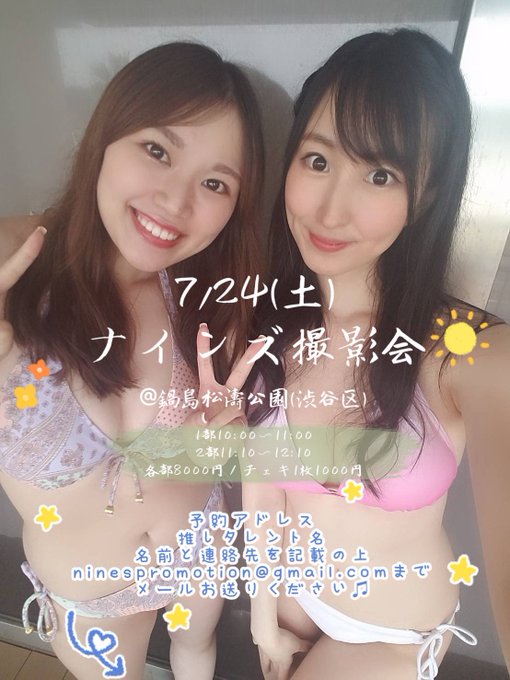 平崎里奈
