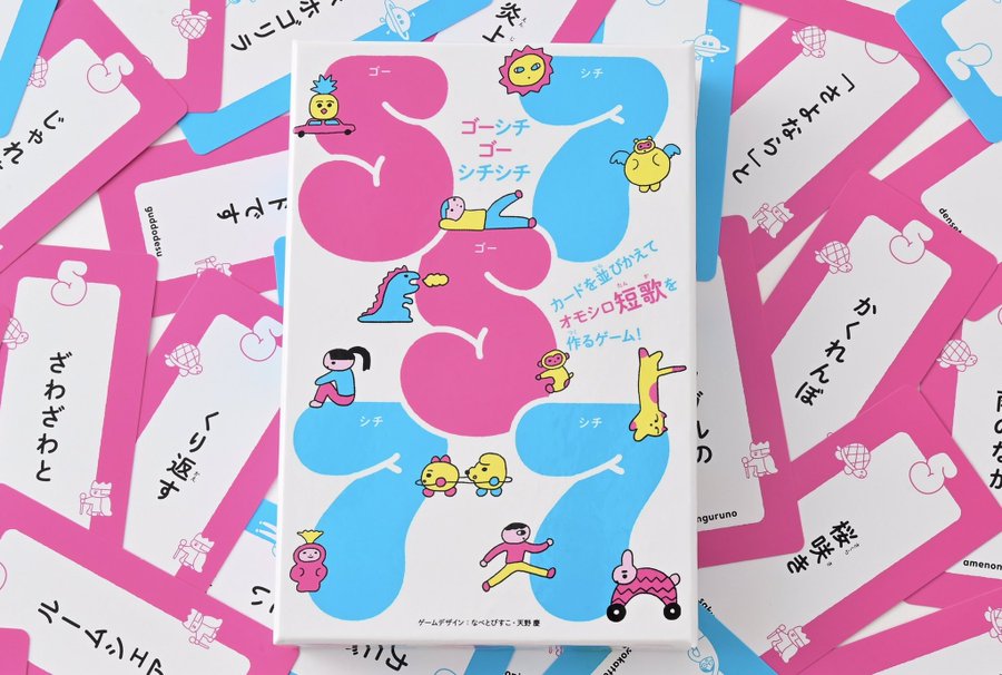 小三の娘が短歌カードゲームで詠んだが素晴らしかった 特に凄いのがこの部分 Corobuzz