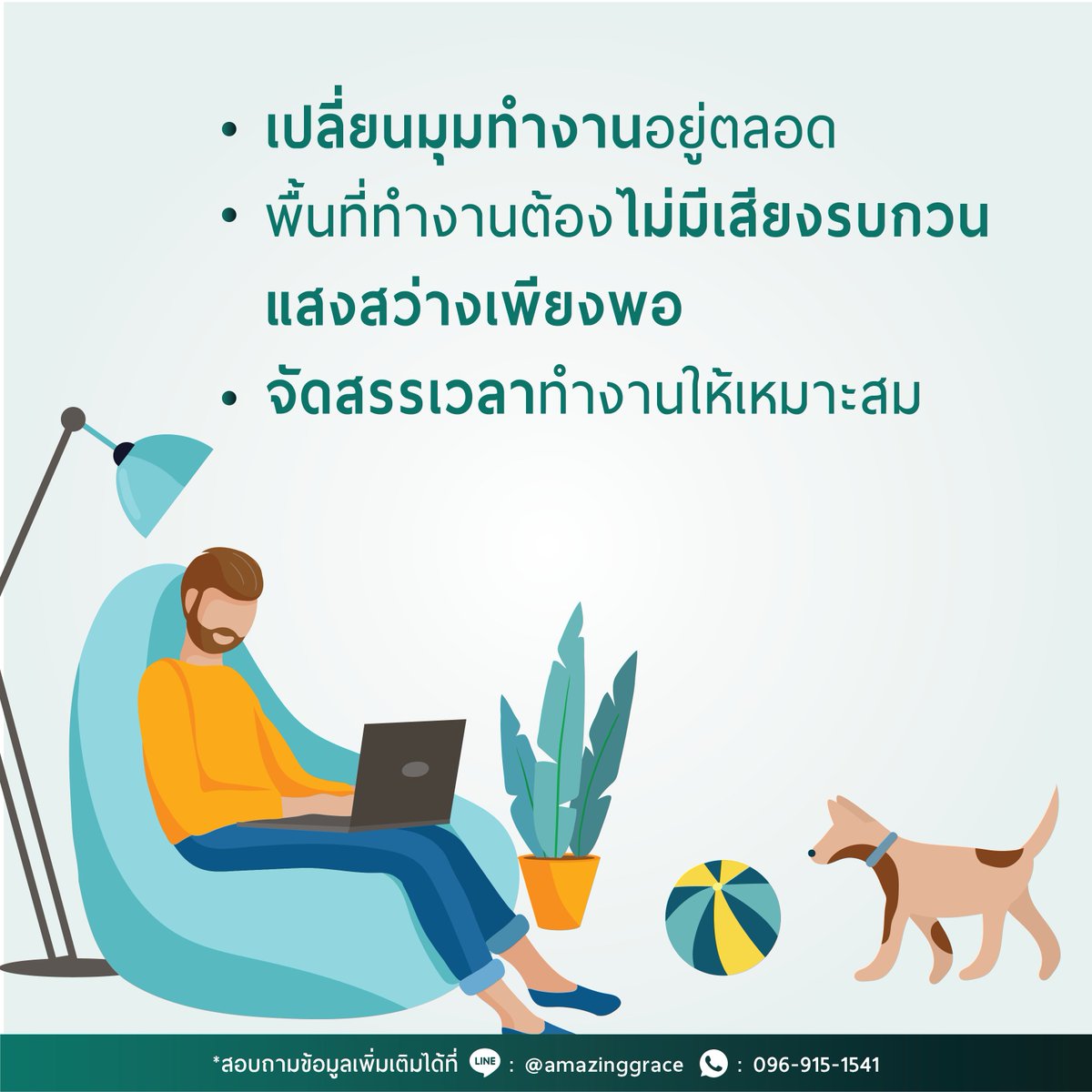 Aghpi1's tweet photo. #WFH #ซางฮวง https://t.co/RN61A2vDbX