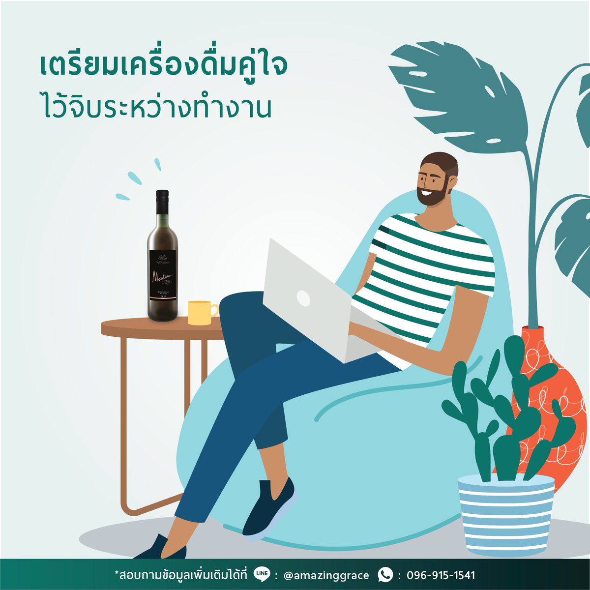 Aghpi1's tweet photo. #WFH #ซางฮวง https://t.co/RN61A2vDbX