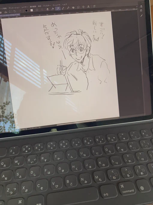 \(^o^)/わーい 