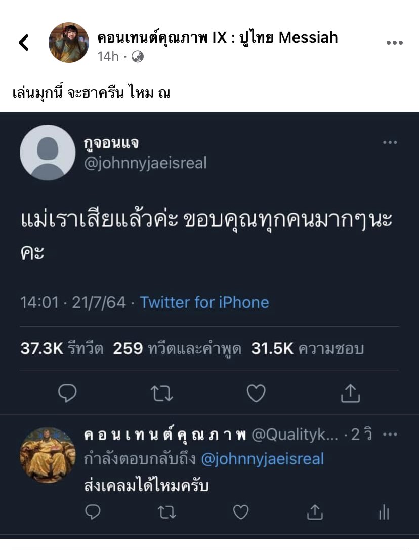 dearyoumyJ's tweet photo. ลบโพสต์นั้นทิ้ง พร้อมโพสต์ใหม่ 
คนมีสามัญสำนึกดีๆเค้าทำกันมั้ยแกว่า https://t.co/8PCgyLVG3L