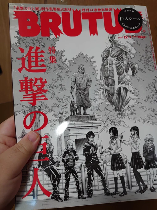 引っ越しの大掃除中に発見。
巨人シールもそのまま、
HEARTBREAKONEやら
orzの扉も載ってて中々すごい内容。
週マガ編集部に寄付したろかな。 