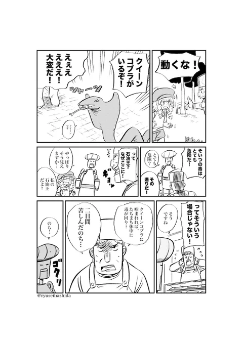 自堕落アンナちゃん (2/3) 