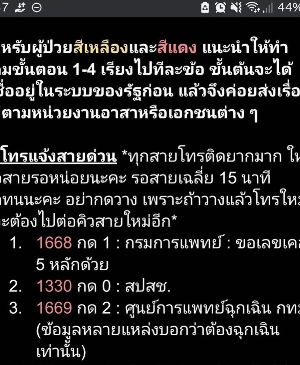 มนุษย์ควัน tweet media