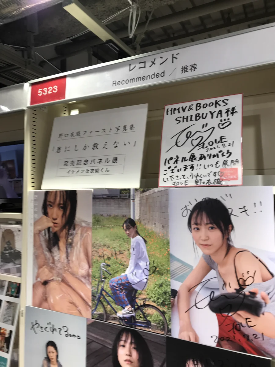 HMV&BOOKS SHIBUYA on X: 