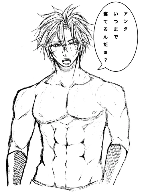 #刀剣男士の筋肉が見たい2021夏これしかないっ 