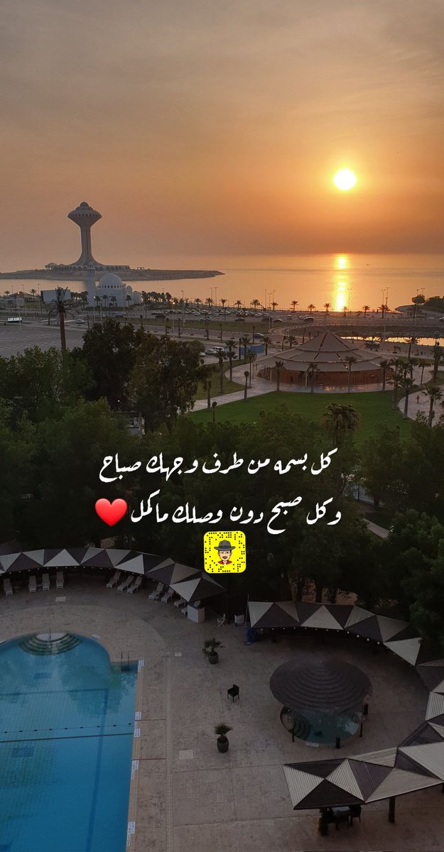 #تصويري 
#صباح_الخير